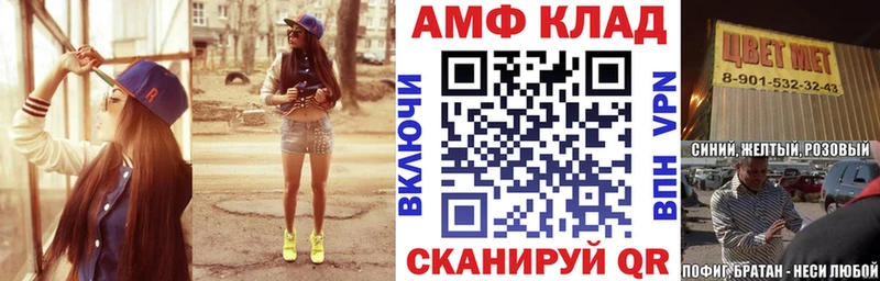 АМФЕТАМИН 97% Белгород