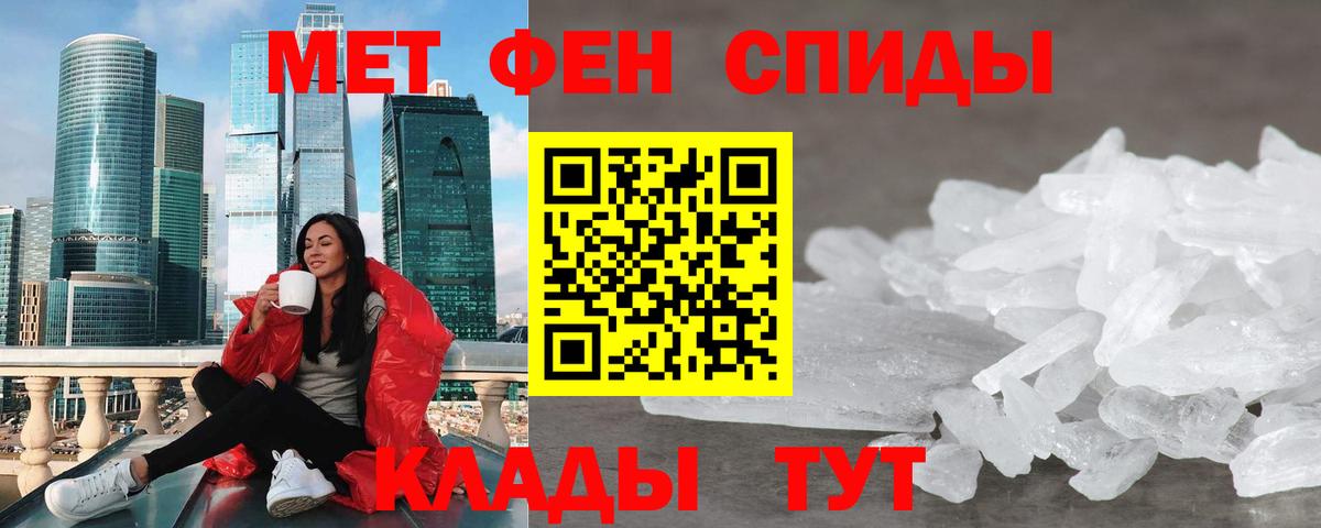 АМФЕТАМИН 98%  мориарти формула  Амфетамин  Белгород  Вход с VPN 