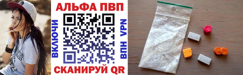 Alpha PVP Соль  Белгород 