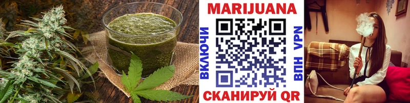 Canna-Cookies конопля  Белгород 