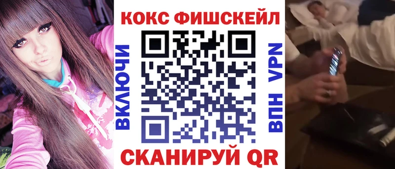 хочу наркоту  мориарти формула  COCAIN Боливия  Белгород 