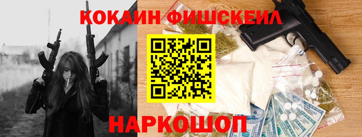 Cocaine Эквадор Белгород