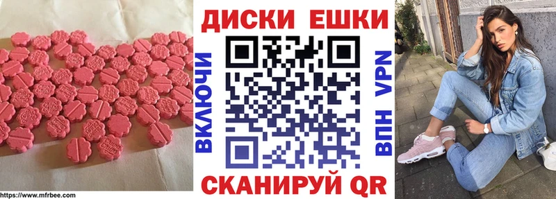 купить наркоту  Белгород  Экстази диски 