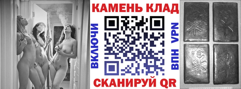 что такое наркотик  Белгород  Гашиш индика сатива 