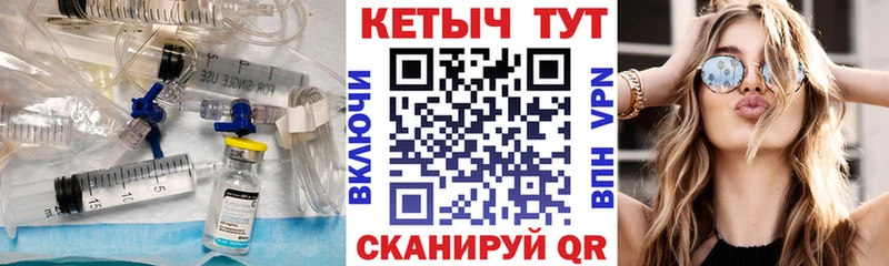 omg как войти  Белгород  Кетамин VHQ  как найти  