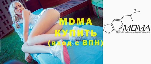 MDMA Premium VHQ Алексин