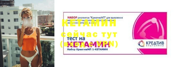 прущие крисы Красноперекопск