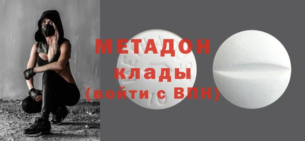 MDMA Premium VHQ Алексин