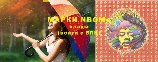 стафф Алексеевка