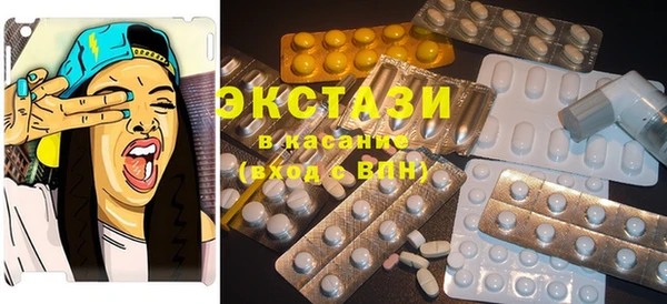 MDMA Premium VHQ Алексин