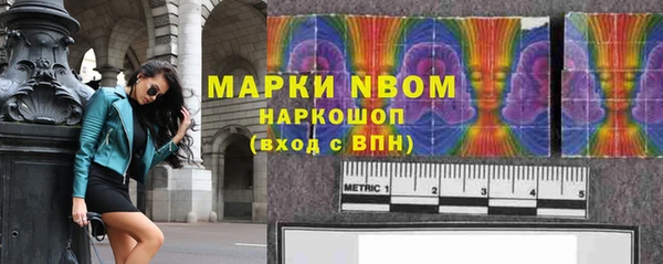 стафф Алексеевка