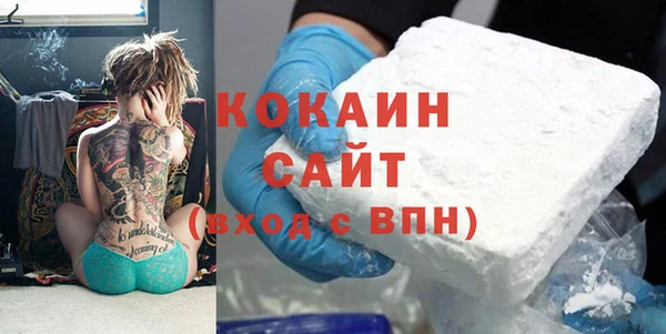 MDMA Premium VHQ Алексин