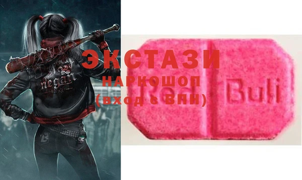 MDMA Premium VHQ Алексин