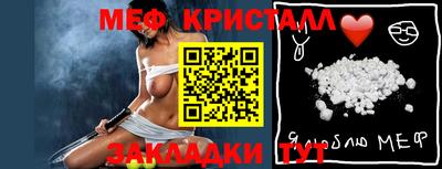 каннабис Янаул