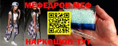 СК Ярцево