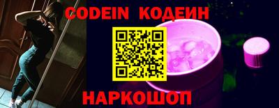 шишки Ярославль