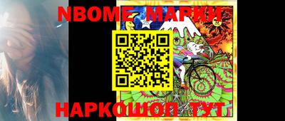 каннабис Янаул