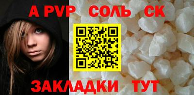 шишки Ярославль