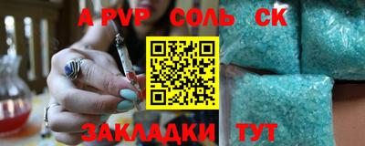 шишки Ярославль
