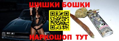 каннабис Янаул