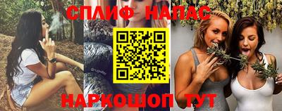 каннабис Янаул