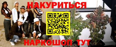 каннабис Янаул