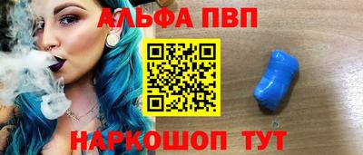 шишки Ярославль