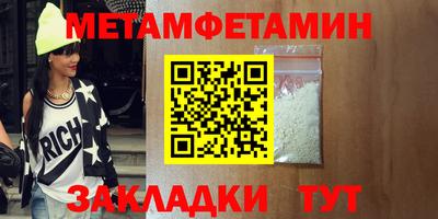 шишки Ярославль
