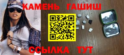 каннабис Янаул