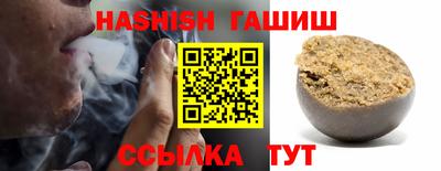 каннабис Янаул