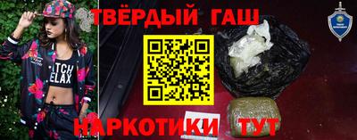 каннабис Янаул