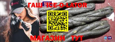 каннабис Янаул