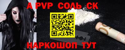 СК Ярцево