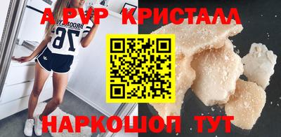шишки Ярославль