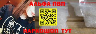 шишки Ярославль