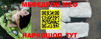 каннабис Янаул