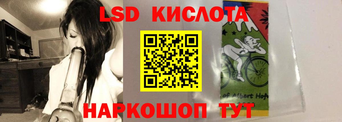 Белгород  ЛСД экстази ecstasy  Вход с VPN  ЛСД экстази ecstasy 