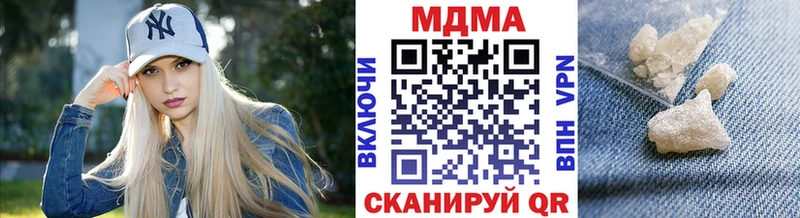 MDMA кристаллы гидра как зайти Белгород закладки
