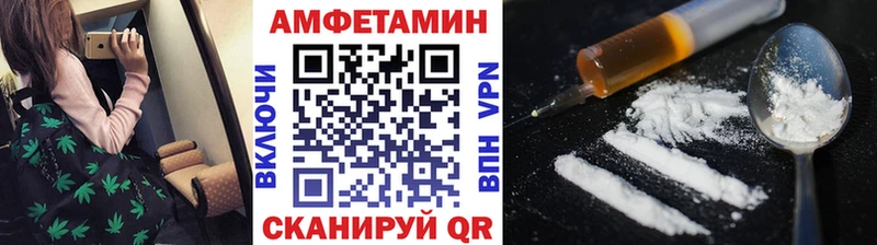 как найти   Белгород  Первитин кристалл 
