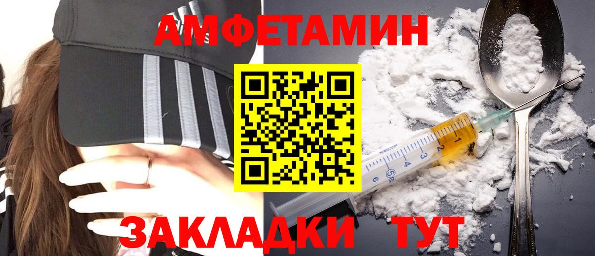 Белгород  Первитин Декстрометамфетамин 99.9%  Вход с VPN 
