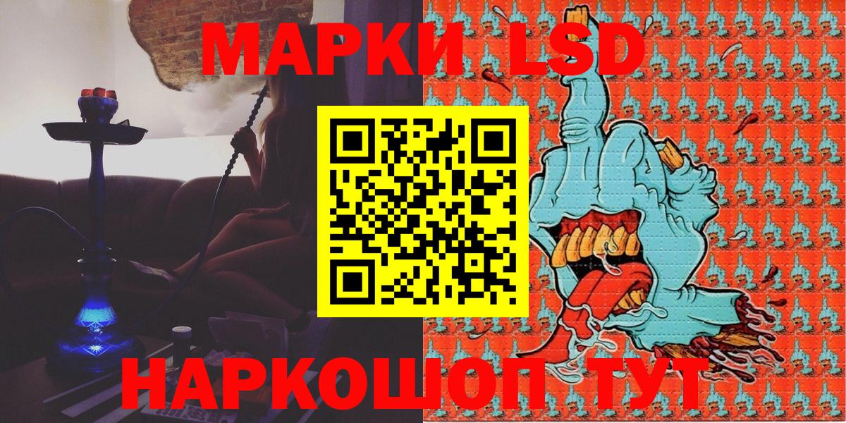 Белгород  Марки NBOMe  Вход с VPN  Марки N-bome 1,5мг 