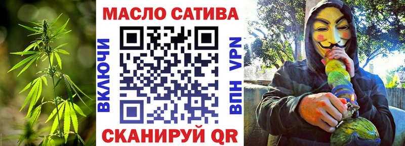 ТГК гашишное масло купить наркоту Белгород