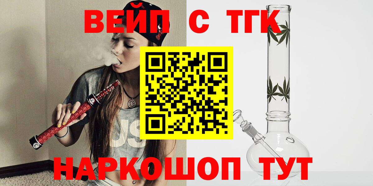 Дистиллят ТГК Wax Белгород