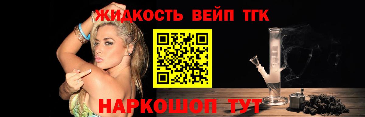   ONION  Вход с VPN  Белгород  ТГК Wax 