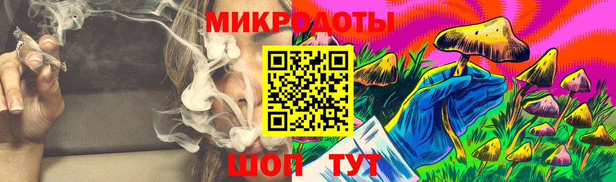 Галлюциногенные грибы мицелий Белгород